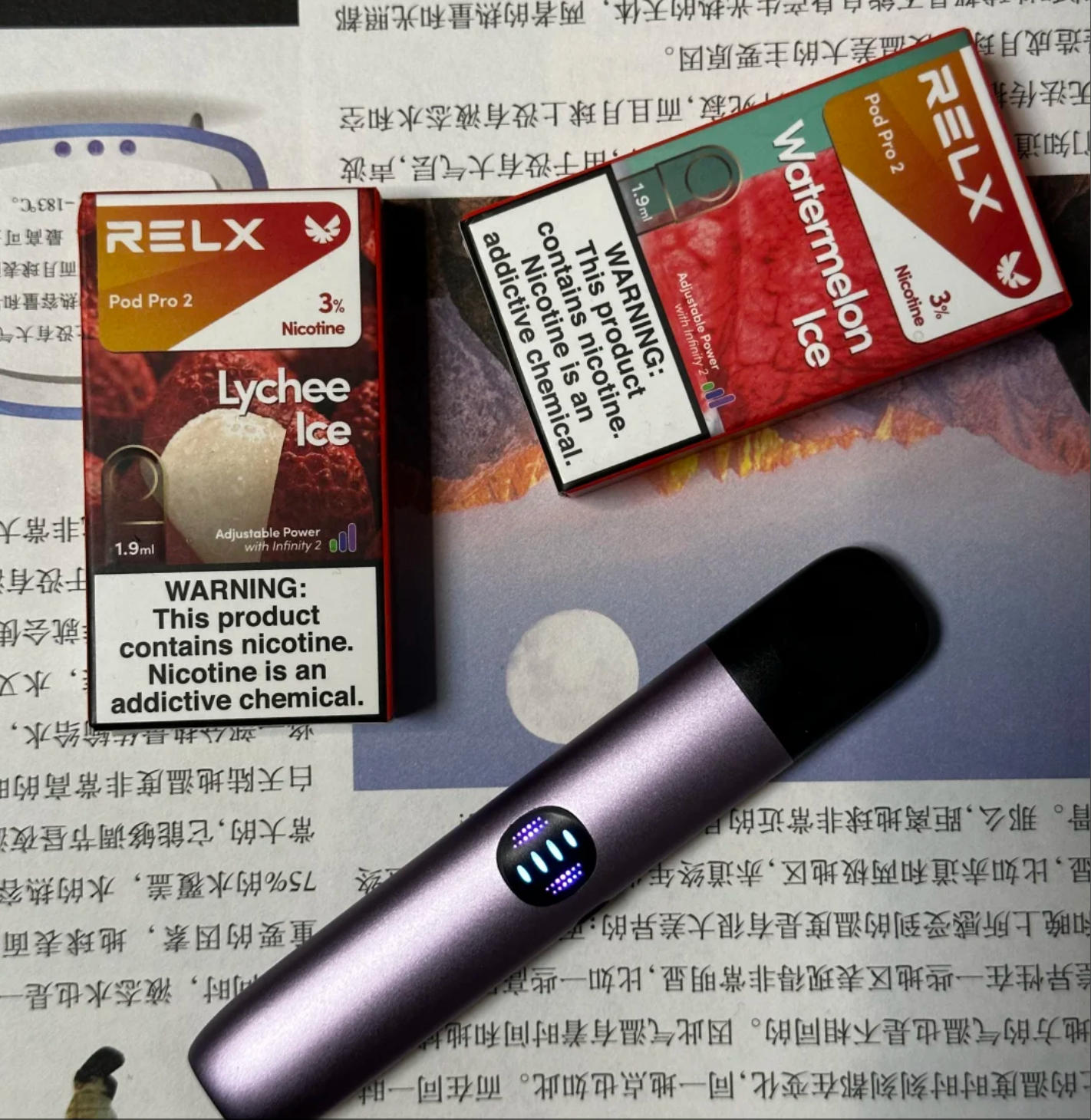 悦刻6代烟杆价格：市场现状与未来趋势