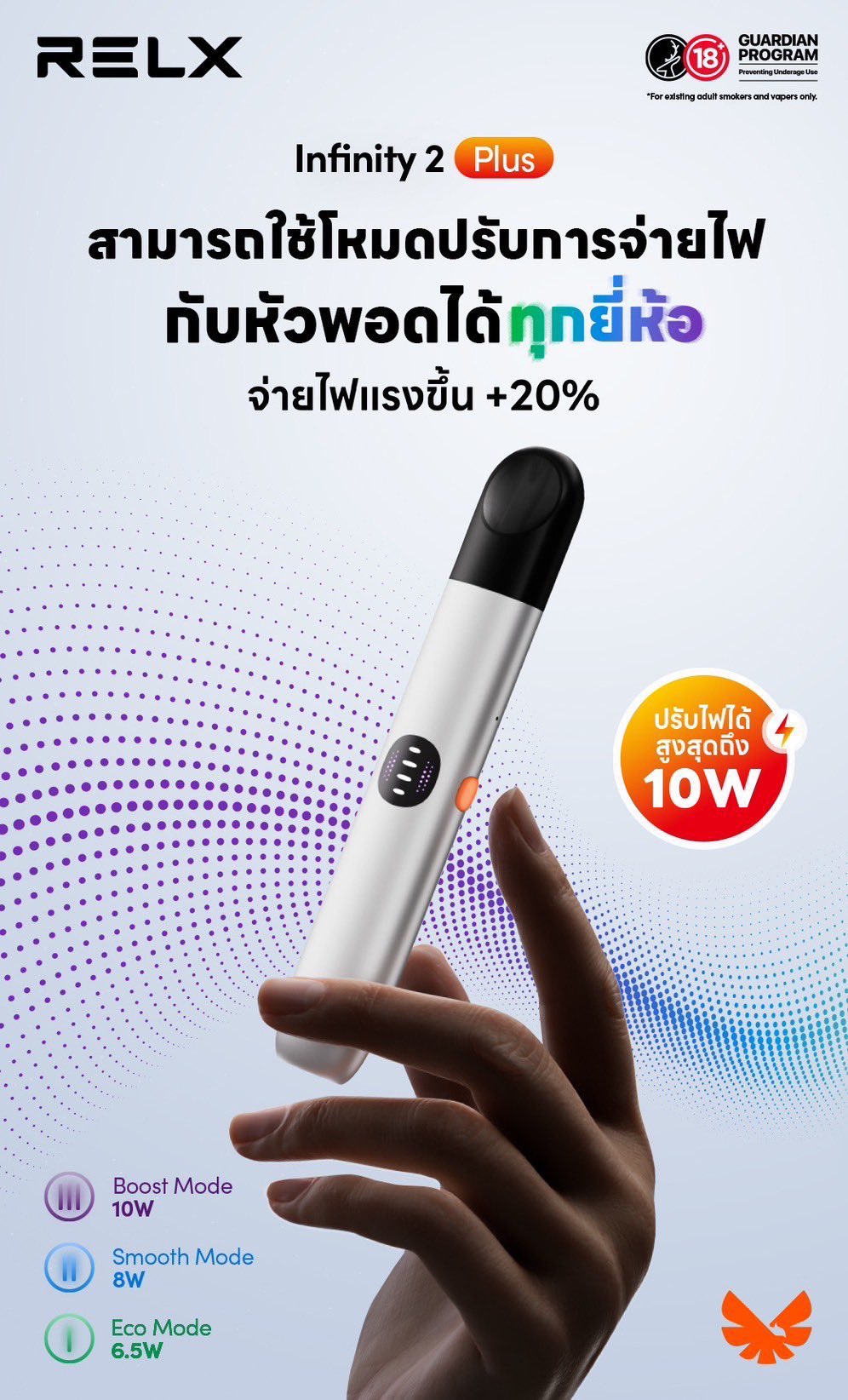 悦刻6代Pro官方售价：全面解析