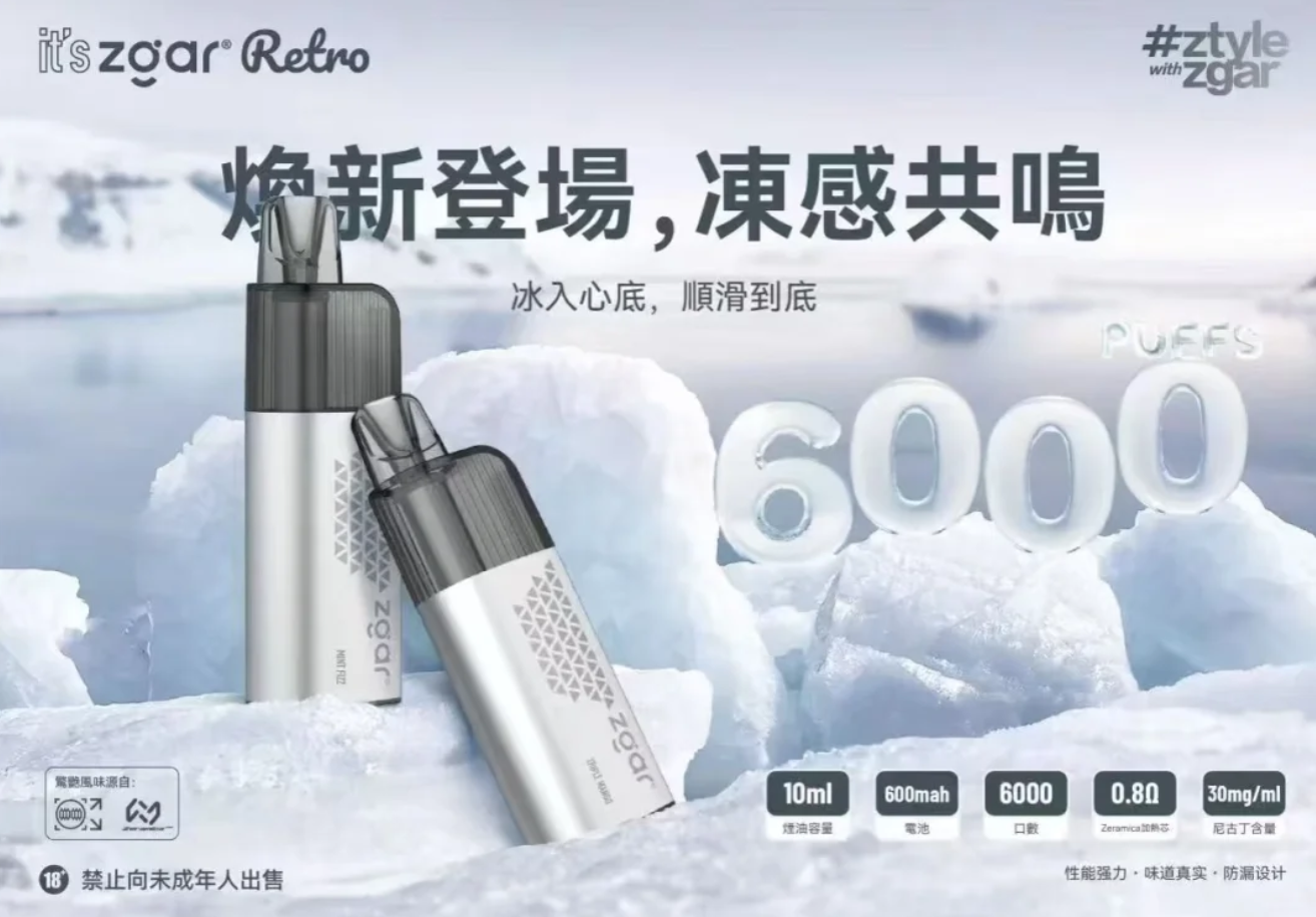 冰熊传奇6000口：可视化烟油仓，超高口数