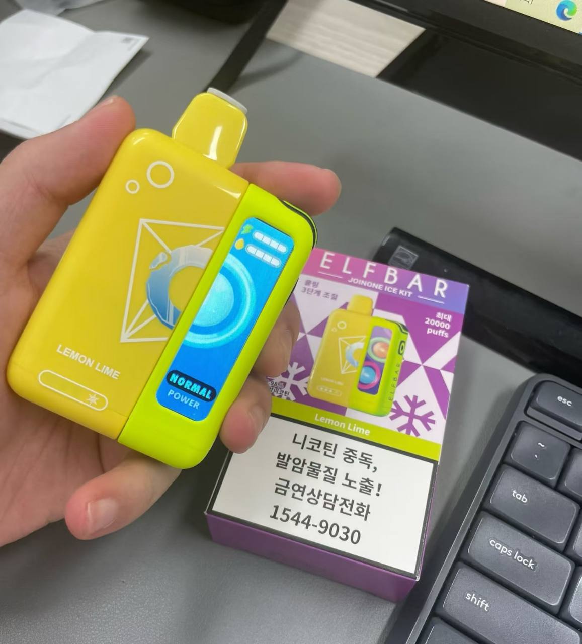 王嘉尔同款电子烟二代