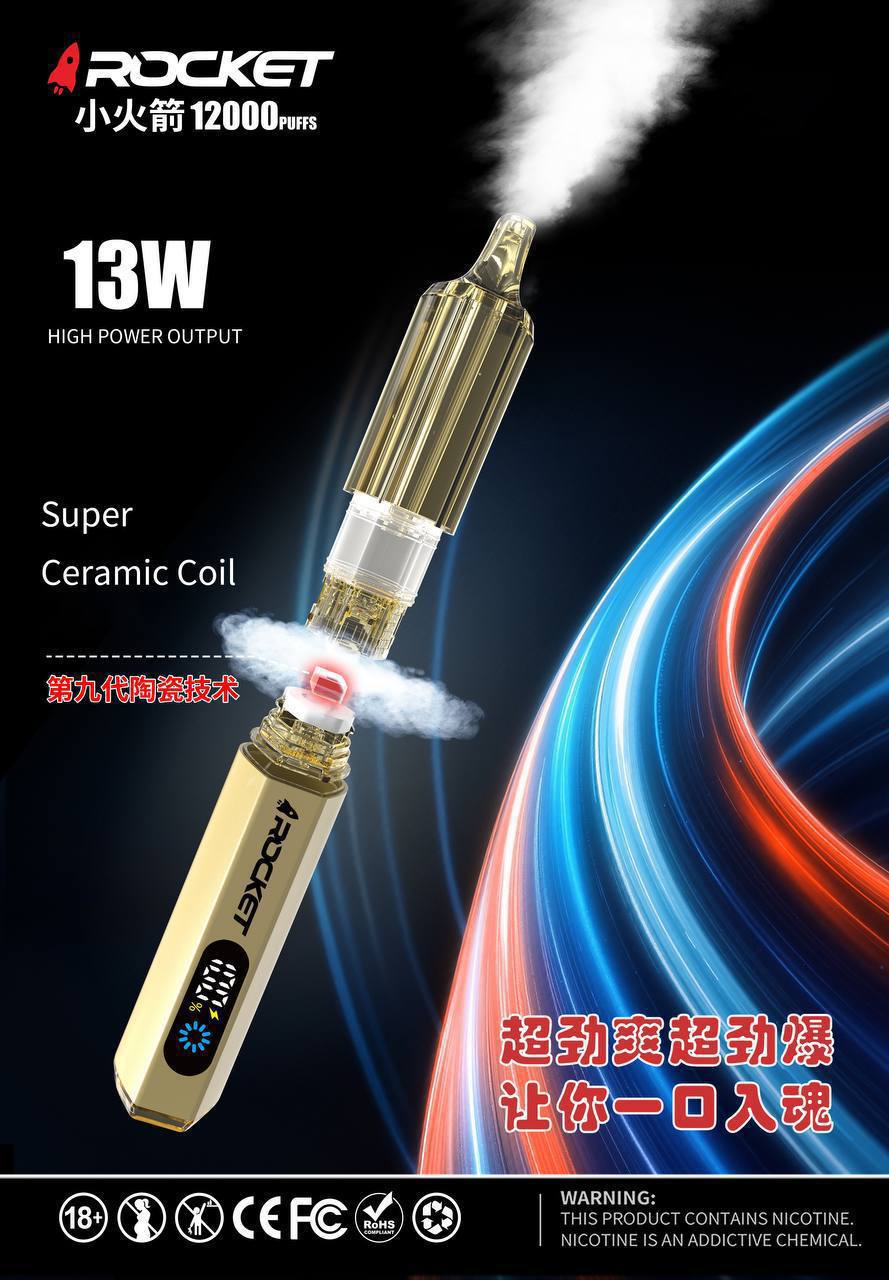 Rocket小火箭12000