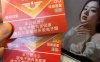 绿扇盈盈价格110买得到吗？
