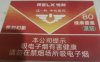 悦刻绿扇盈盈呛嗓子吗？