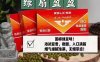 悦刻绿扇盈盈价格介绍，悦刻绿扇盈盈好抽吗？