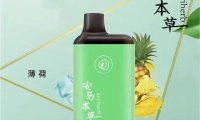 安易本草雾化器怎么加液?一文详解使用与加液方法
