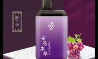 安易本草中药雾化器是电子烟吗能用吗