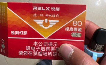 悦刻绿扇盈盈是烟草味吗？