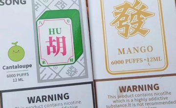 崧电子烟一次性怎么看真假？
