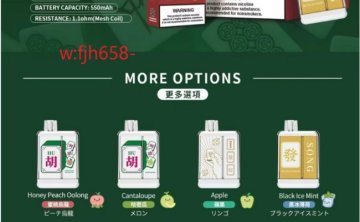 小崧一次性电子烟拆解——揭开背后的科技与设计
