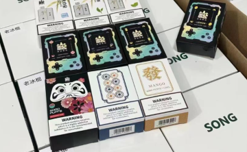 崧魔盒电子烟官网哪个？