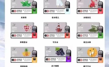 cf烟弹正规吗？详细解析cf烟弹的特点和合规性