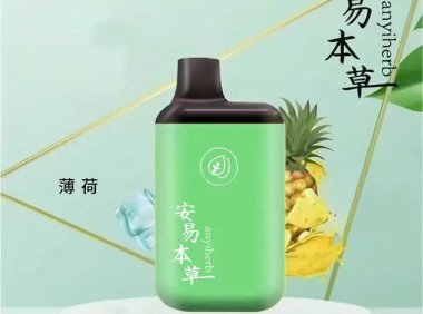 安易本草雾化器怎么加液?一文详解使用与加液方法