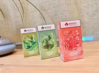 安易本草中药雾化器是国药吗
