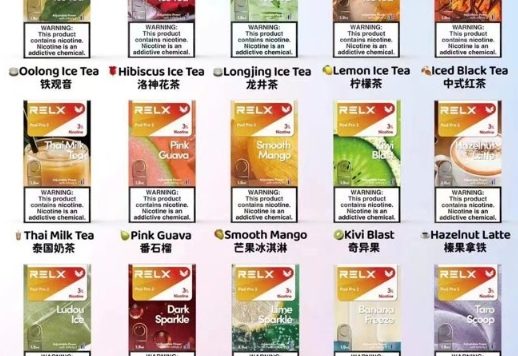 五款悦刻海外版烟弹口味推荐