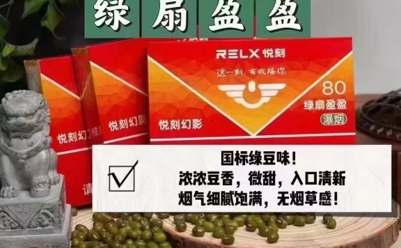 悦刻绿扇盈盈价格介绍，悦刻绿扇盈盈好抽吗？