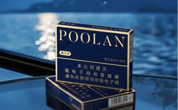 铂岚电子烟赋江月口味测评