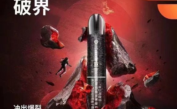 悦刻宙斯怎么样？值得买吗？