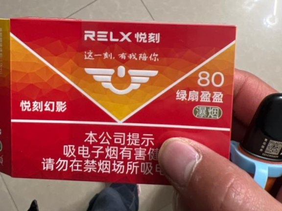 悦刻绿扇盈盈价格多少？
