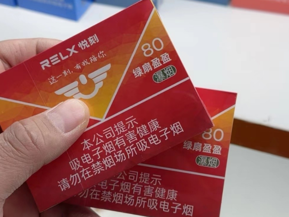 悦刻绿扇盈盈瀑烟80开箱测评