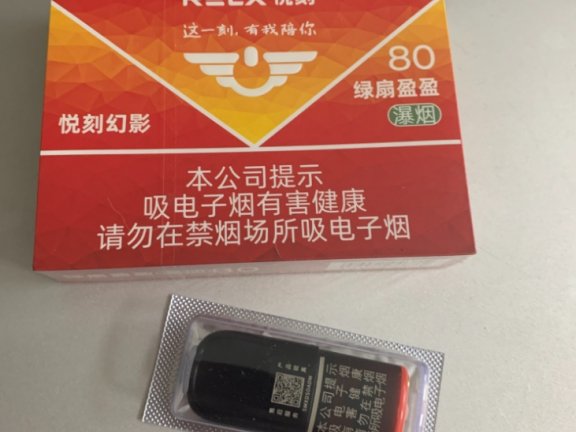 悦刻绿扇盈盈99元能抽到吗？