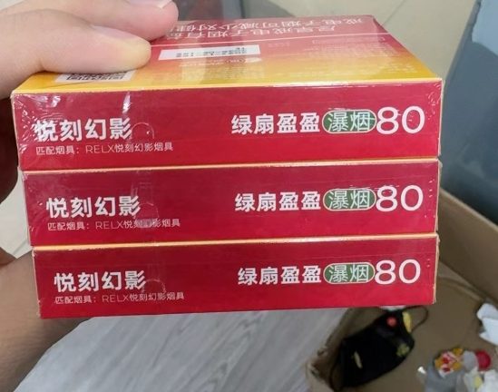 绿扇盈盈爆烟多少钱一盒？