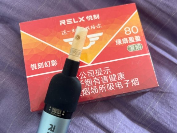 悦刻绿扇盈盈99元是真的吗？