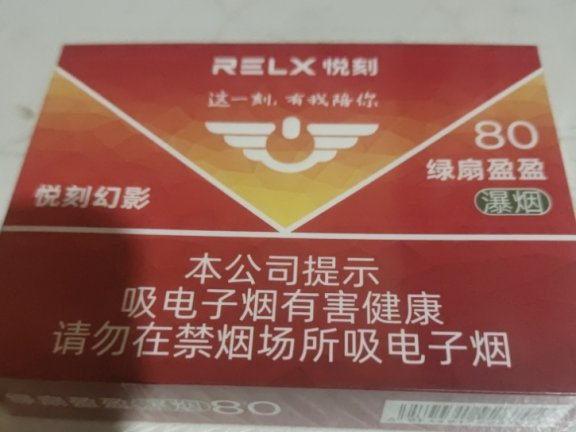 悦刻绿扇盈盈呛嗓子吗？