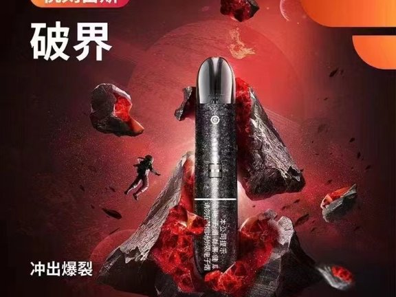 悦刻宙斯怎么样？值得买吗？