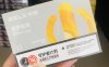 悦刻ub版本什么意思？使用UB版烟弹是否安全？