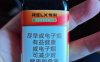 【首发评测】RELX悦刻飞流Mega满园茵茵开箱