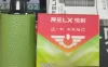 RELX悦刻大千绿忆瀑烟77好抽吗？