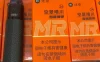 MR迷睿如意空翠晴川开箱评测：蜜桃加菠萝味