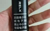 悦刻大千甘泽山烤20评测：国标烟弹巨无霸