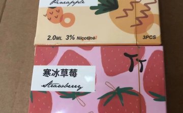 TT烟弹盒子：价格、口味与购买指南