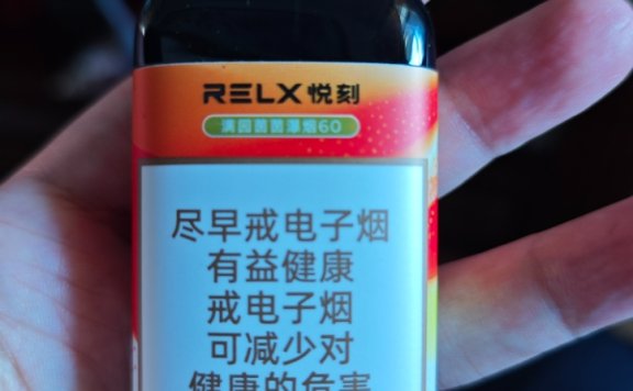 【首发评测】RELX悦刻飞流Mega满园茵茵开箱