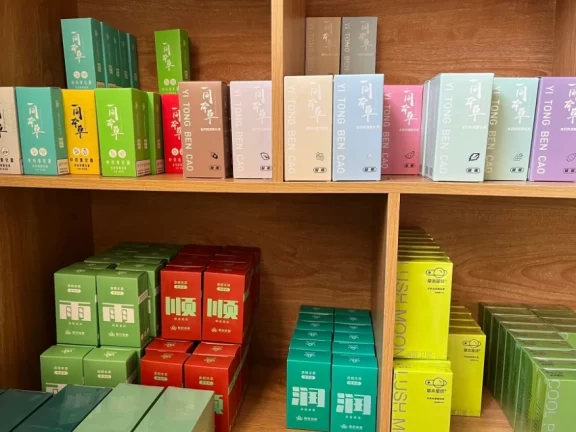 一同本草中药雾化器价格多少？