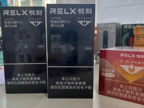 悦刻幻影Pro无法调节功率？全面解析你的疑问！