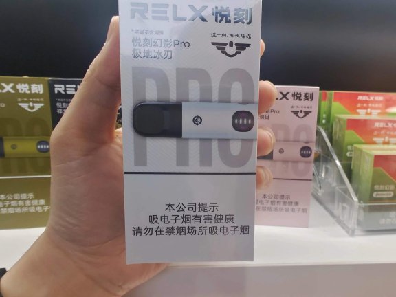 悦刻幻影Pro多少钱一支?悦刻幻影Pro烟杆特点全解析