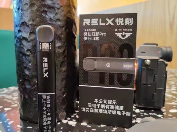 悦刻幻影Pro:摁几下就能调节功率的电子烟新体验