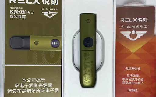 悦刻幻影Pro价格揭晓:368元起步,值得入手吗?