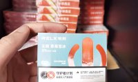 悦刻烟雾弹安装指南,简单步骤助你轻松体验完美吸烟
