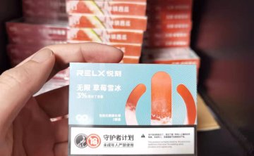 悦刻一颗烟弹可以抽多长时间的烟雾？一颗烟弹带给你怎样的吸烟体验
