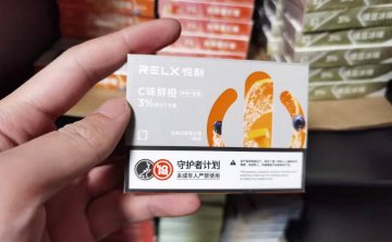 悦刻四代代烟弹：享受极致口感，畅享健康生活