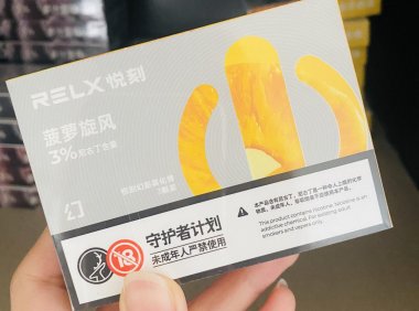 悦刻烟弹咋装？安装悦刻烟弹时常见的错误