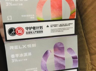 悦刻烟弹放进去没反应怎么回事