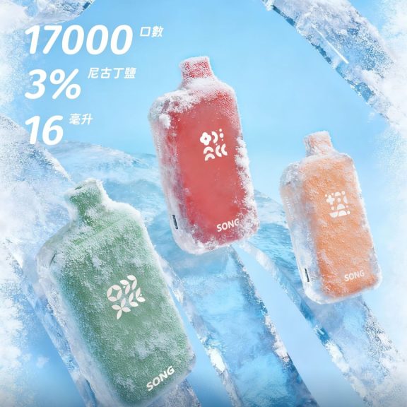 崧A38电子烟价格多少？口味、续航、凉度一次看懂