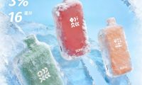 崧A38电子烟价格多少？口味、续航、凉度一次看懂