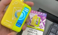 王嘉尔同款电子烟二代怎么样？ELFBAR JoinOne Icy Kit参数与价格全解析