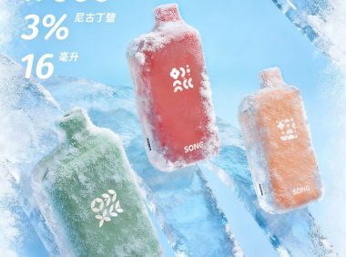 崧A38电子烟价格多少？口味、续航、凉度一次看懂