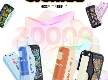 Bubblemon炫彩二代30000口多少钱？最新价格对比+口感分析